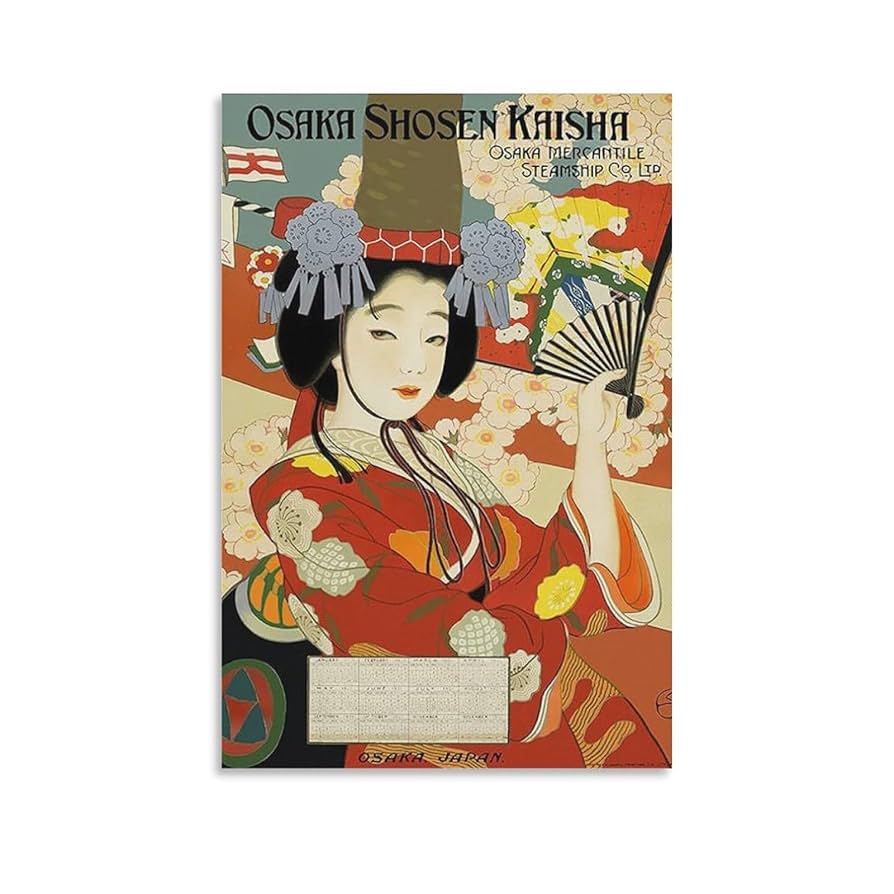 Amazon.co.jp: 和風ポスターと版画抽象的な壁アート 江戸時代